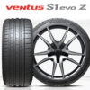 Ventus S1 evo Z