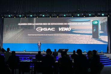 VEMO