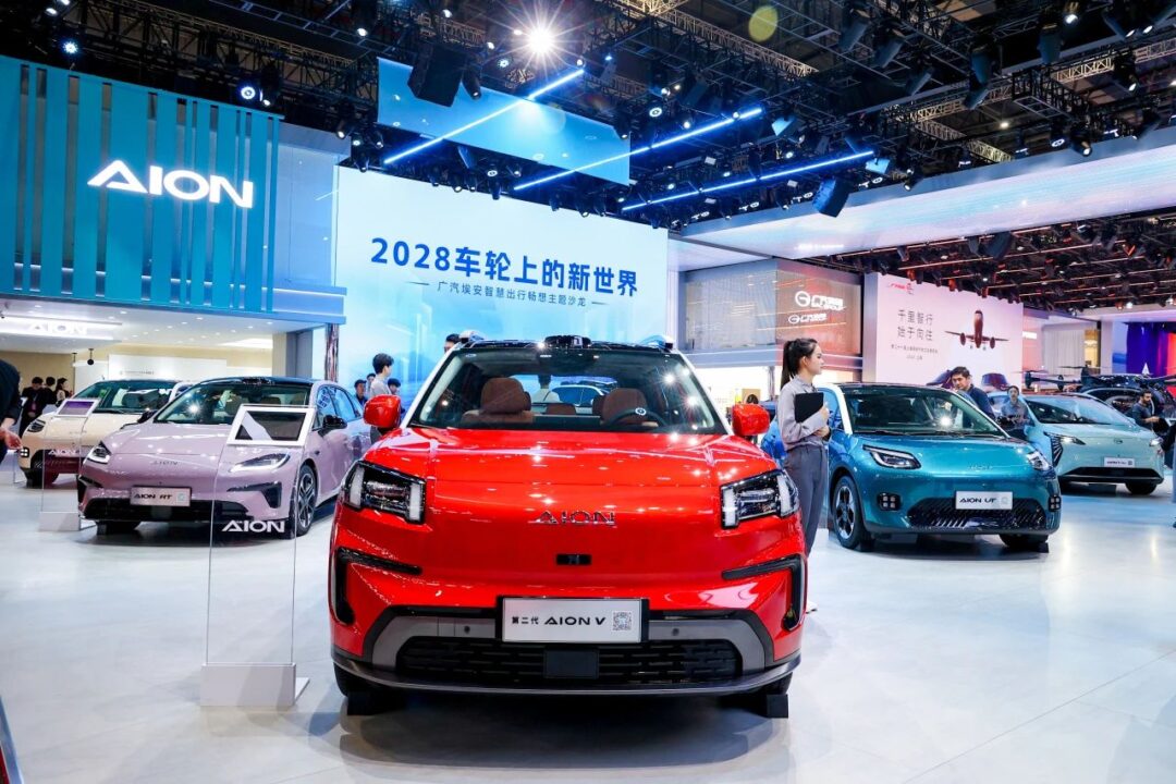 GAC AION Shanghai